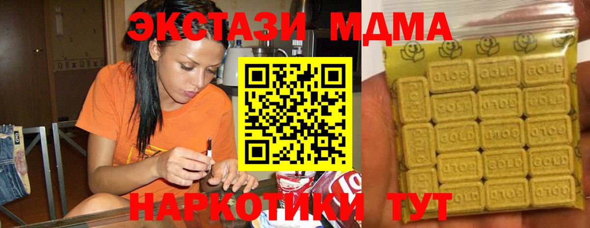 Экстази  darknet какой сайт  Павлово  Экстази диски  Ecstasy DUBAI  Вход с VPN 