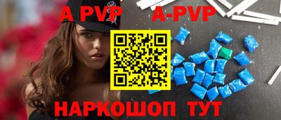 марки nbome Гусь-Хрустальный