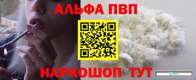 марки nbome Гусь-Хрустальный