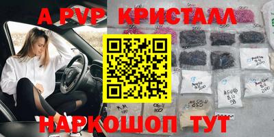 марки nbome Гусь-Хрустальный