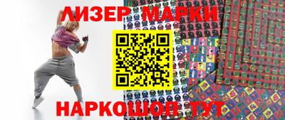 jwh Гусиноозёрск