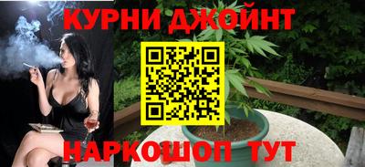 марки nbome Гусь-Хрустальный
