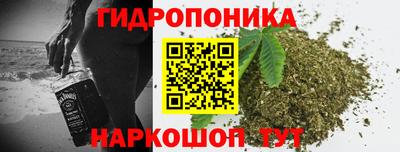 марки nbome Гусь-Хрустальный