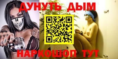 марки nbome Гусь-Хрустальный