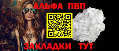 марки nbome Гусь-Хрустальный