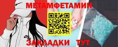 марки nbome Гусь-Хрустальный