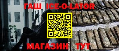 jwh Гусиноозёрск