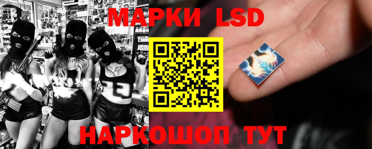 ЛСД экстази ecstasy  Вход с VPN  Лсд 25 экстази ecstasy  Лсд 25 экстази  Павлово 