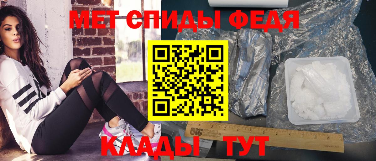 Метамфетамин витя Павлово