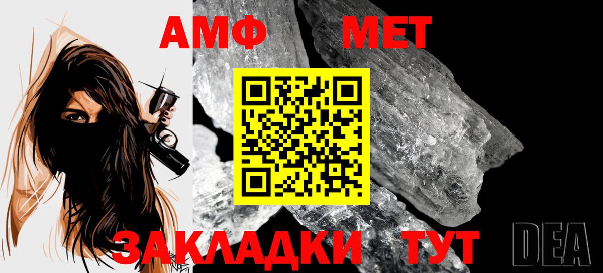 Павлово  Метамфетамин витя  Первитин  Метамфетамин витя  Вход с VPN 