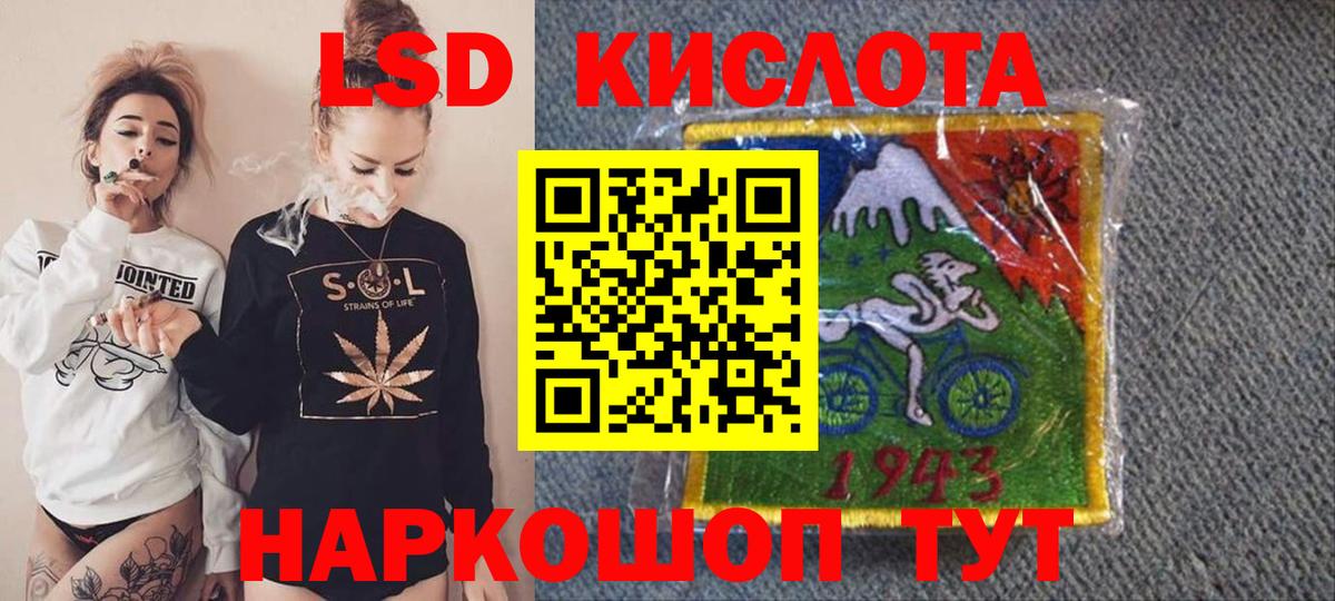 Павлово  цена наркотик  Вход с VPN  Наркотические марки 1500мкг  Марки 25I-NBOMe 