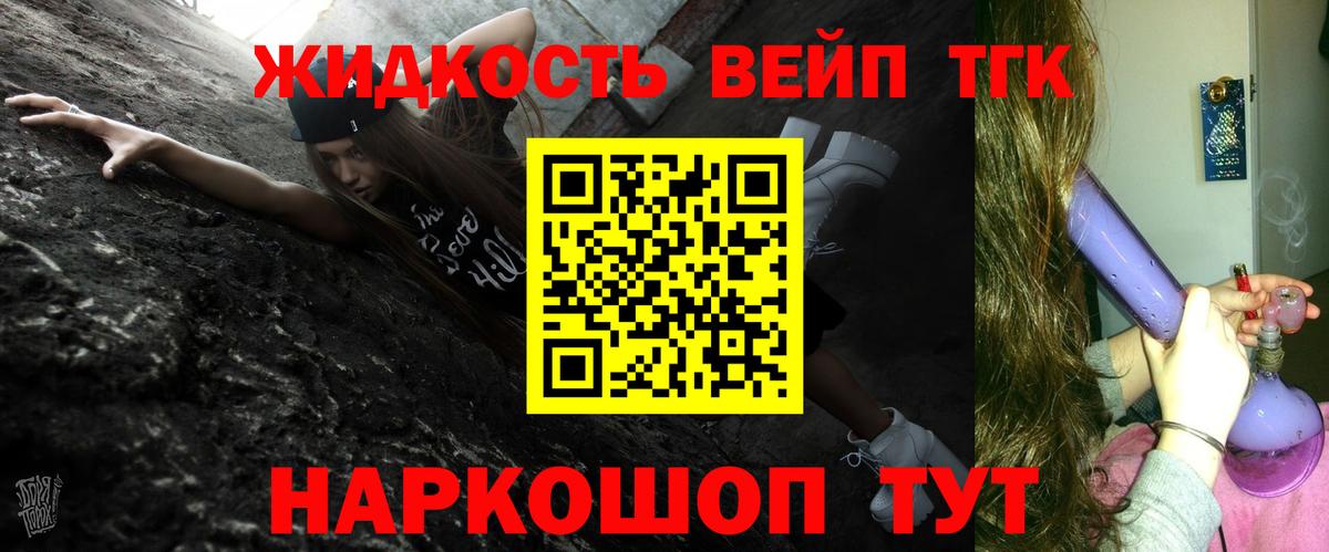 Дистиллят ТГК THC oil  Дистиллят ТГК концентрат  Павлово  Вход с VPN 
