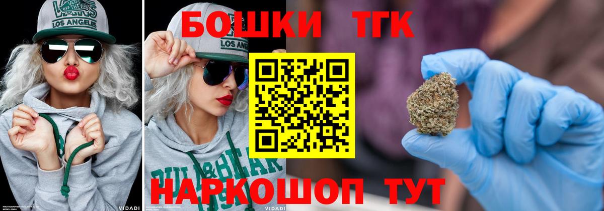 Канабис семена  Марихуана гибрид  Вход с VPN  Павлово  Конопля Ganja  Шишки марихуана Ganja 